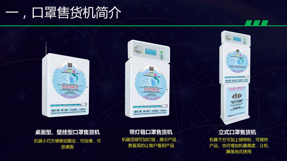 幻灯片2.JPG