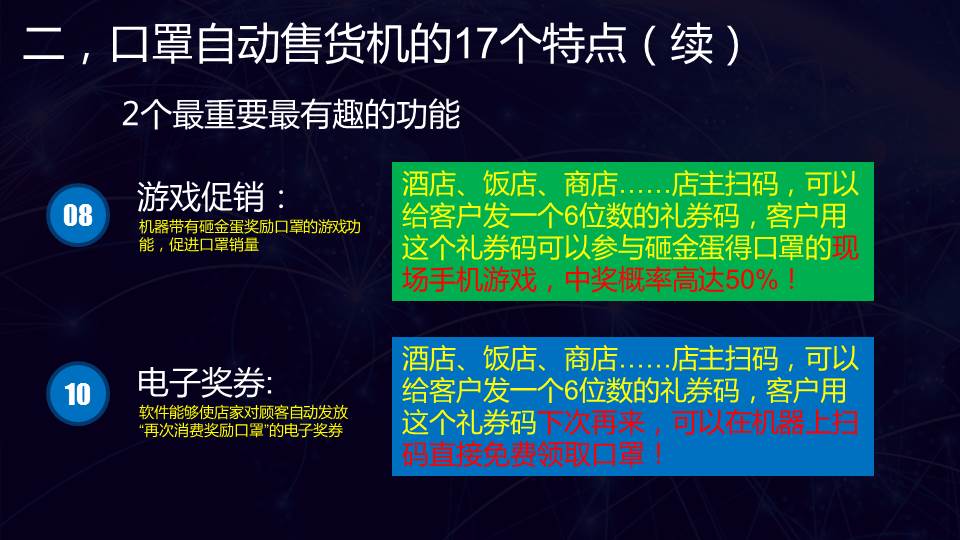 幻灯片6.JPG