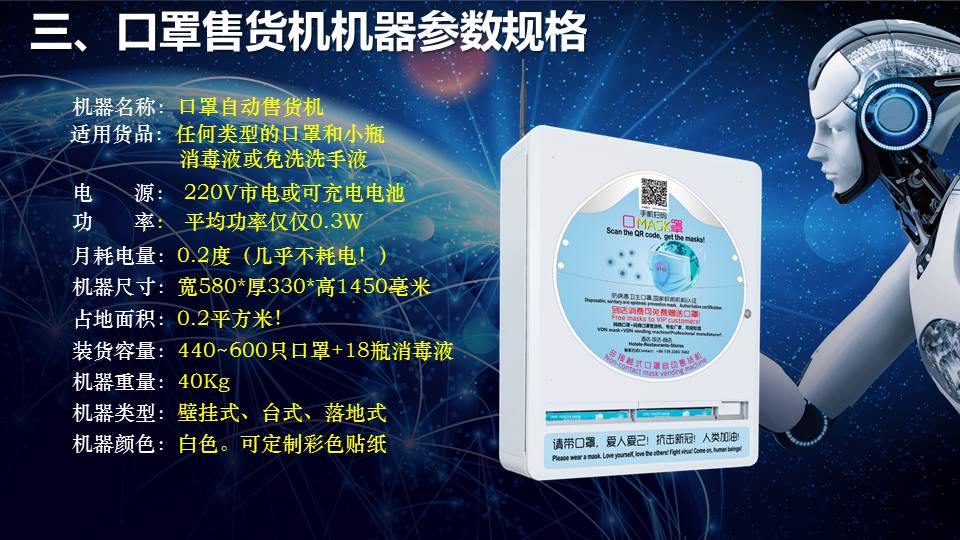 幻灯片7.JPG