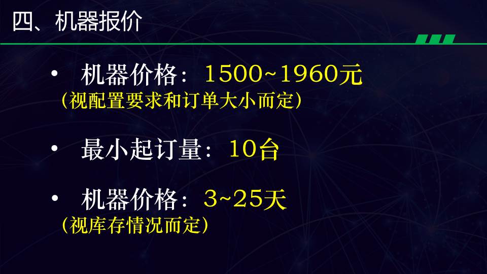 幻灯片8.JPG