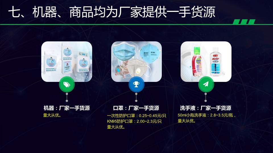 幻灯片11.JPG