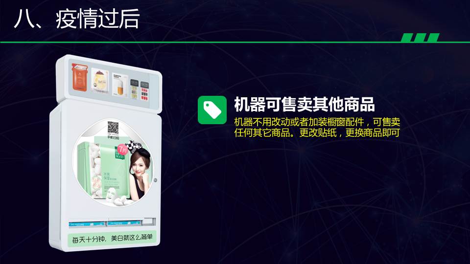 幻灯片12.JPG