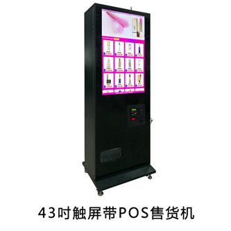 FC-02A