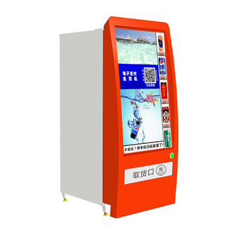 Large screen advertising gift vending machine